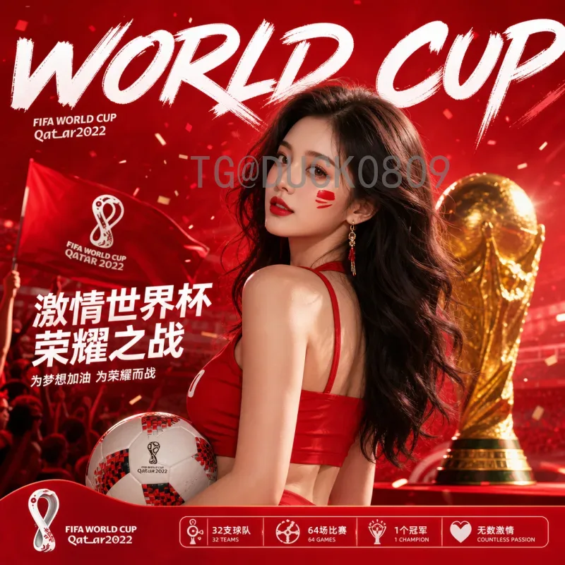 官方2026年国际足联世界杯举办城市在哪里？全面盘点16座主办城市